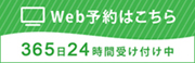 reservation_bnr.jpg